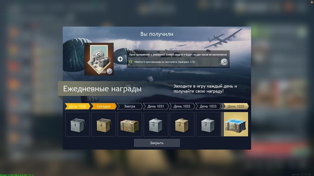 shot_2026.04.29_16.52.19
