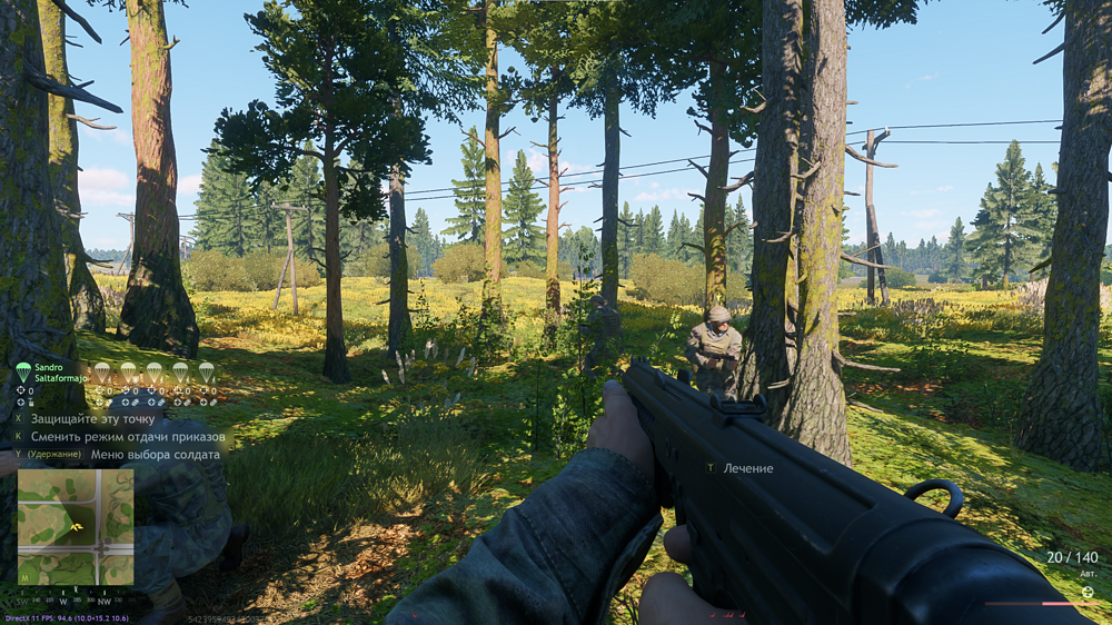 Снимок экрана 2025-12-16 090841