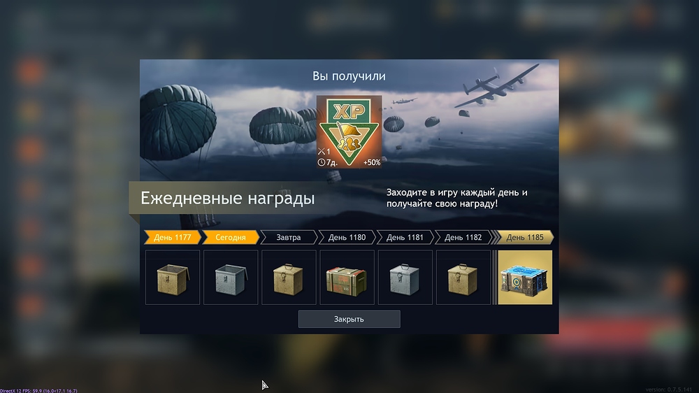 shot_2026.09.25_14.41.21
