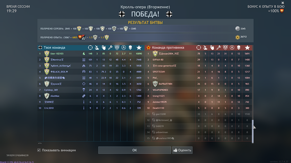 Enlisted Screenshot 2026.04.28 - 14.14.13.22