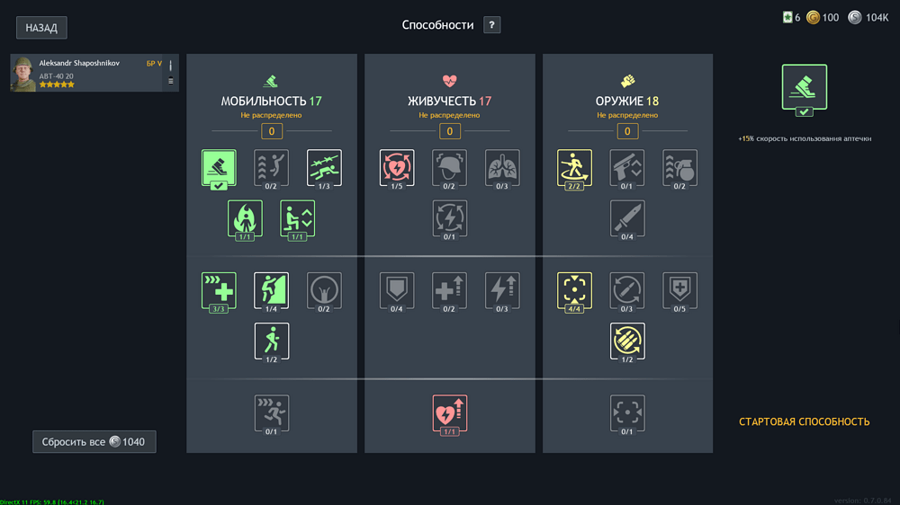 Снимок экрана (2317)