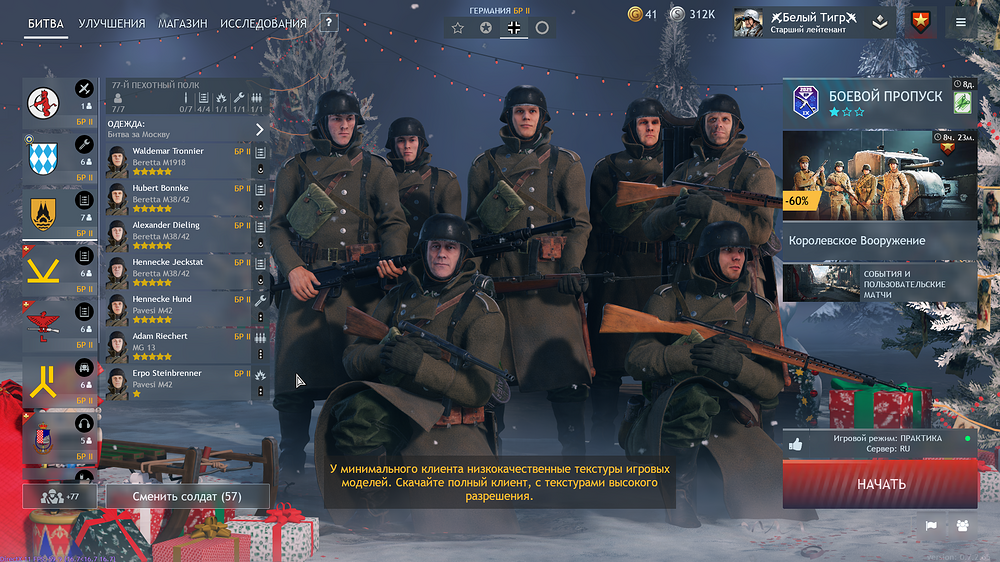 shot_2025.12.16_12.31.30