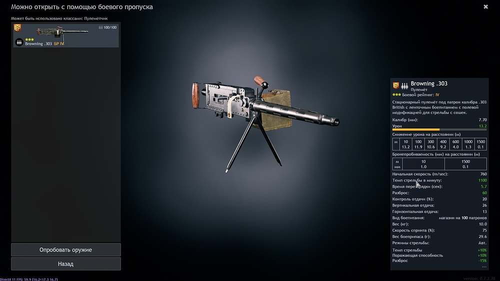 shot_2026.01.24_15.31.03