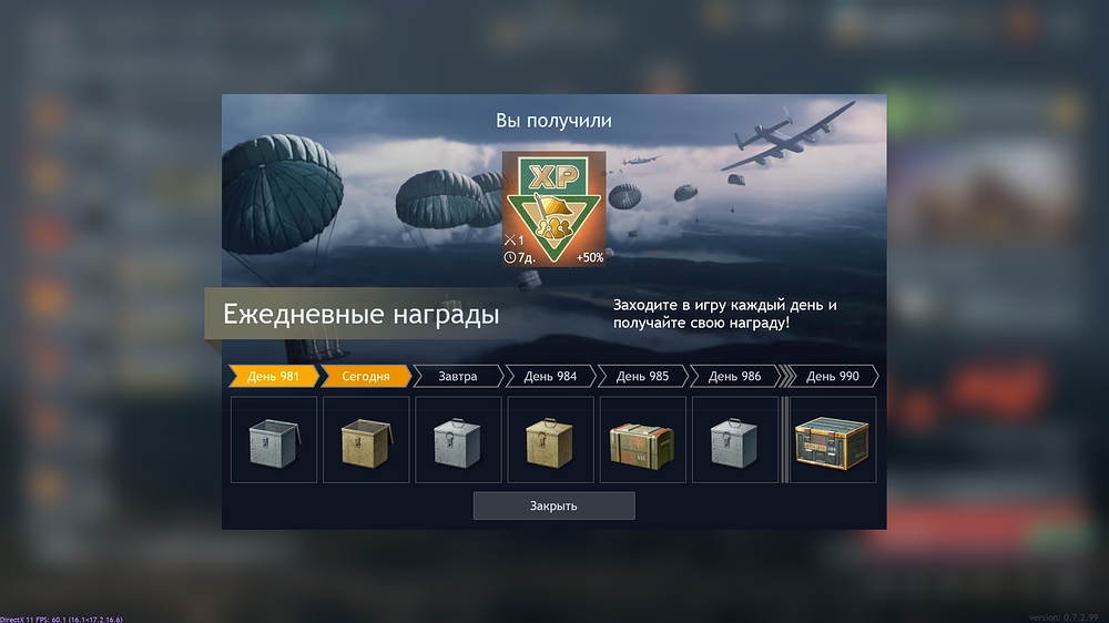 shot_2026.03.13_18.28.36