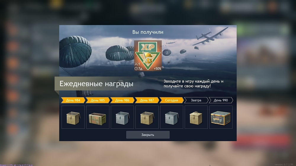 shot_2026.03.19_17.23.25