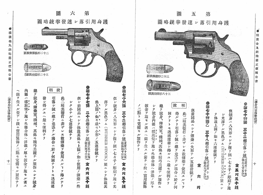 螢幕擷取畫面 2026-05-08 133156