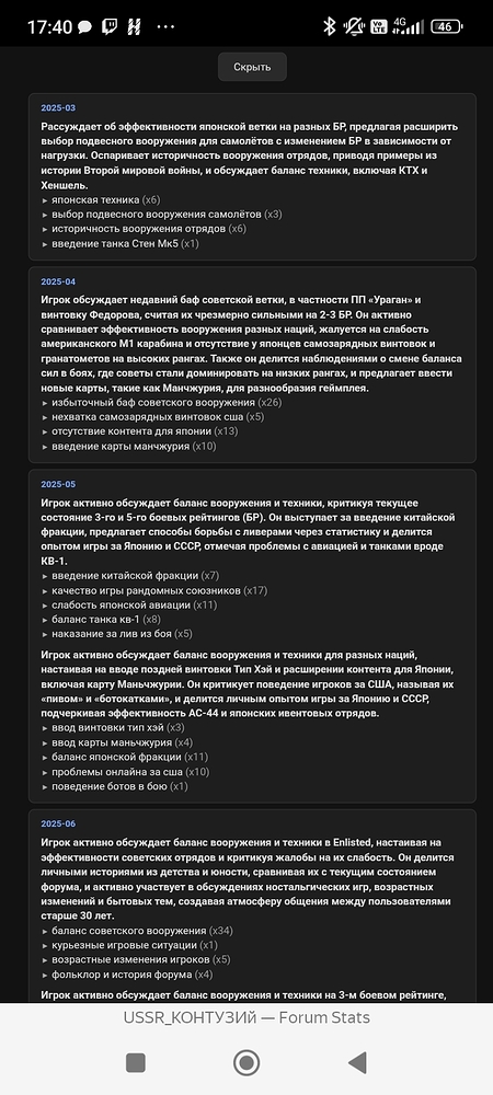 Screenshot_2026-10-16-17-40-59-878_com.yandex.browser
