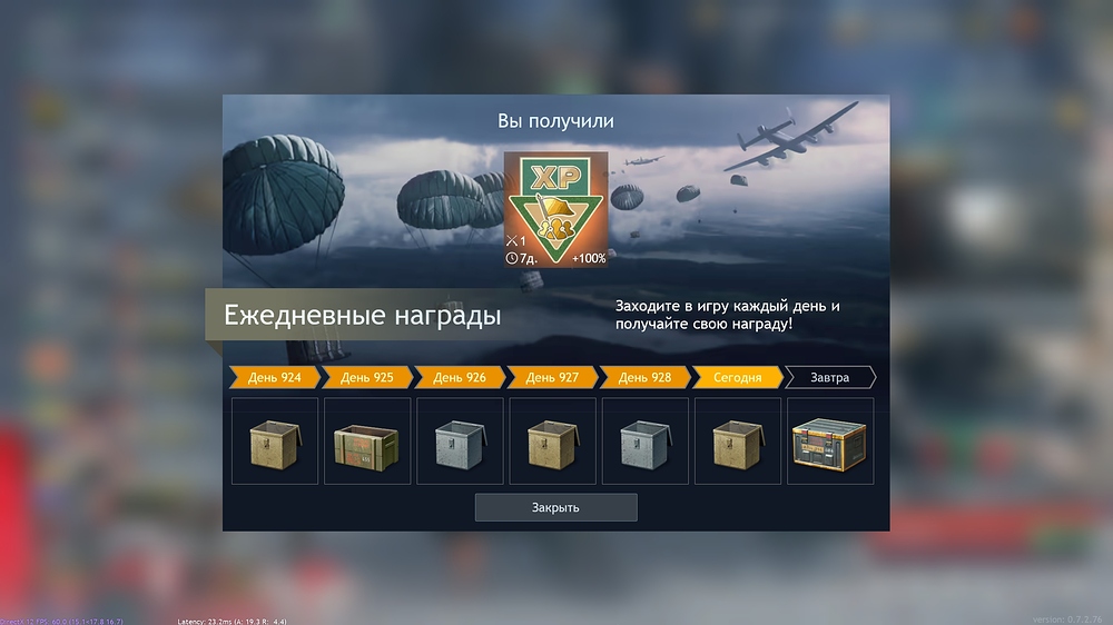 shot_2026.01.19_17.16.05