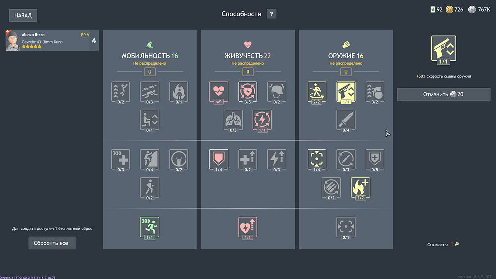 Enlisted Screenshot 2025.08.19 - 08.52.56.31