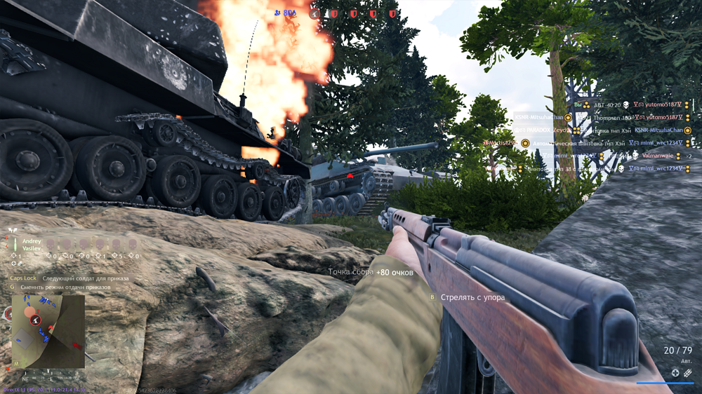 Снимок экрана (2720)