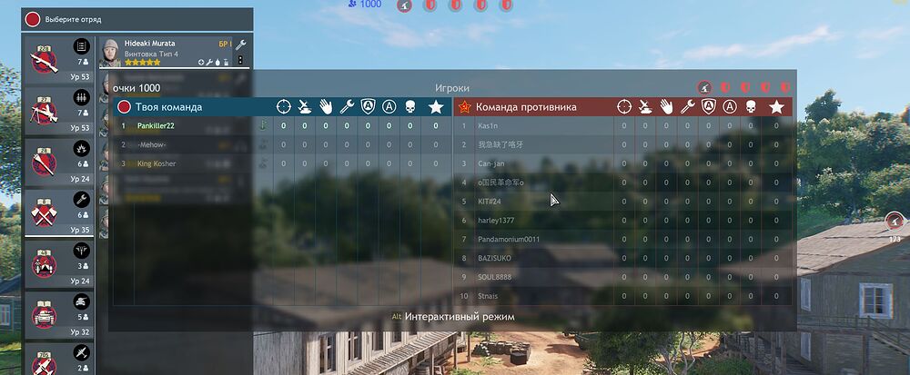 Скриншот 22-07-2025 172659