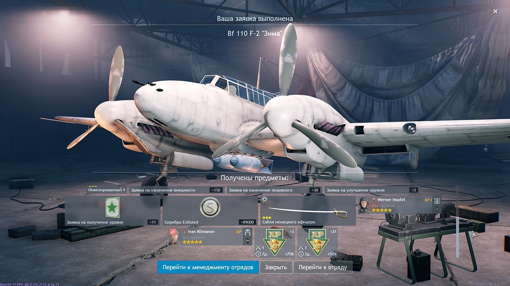 shot_2026.03.25_21.51.54