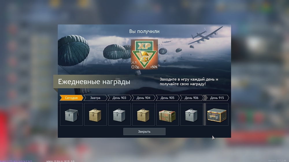 shot_2025.12.22_17.20.21