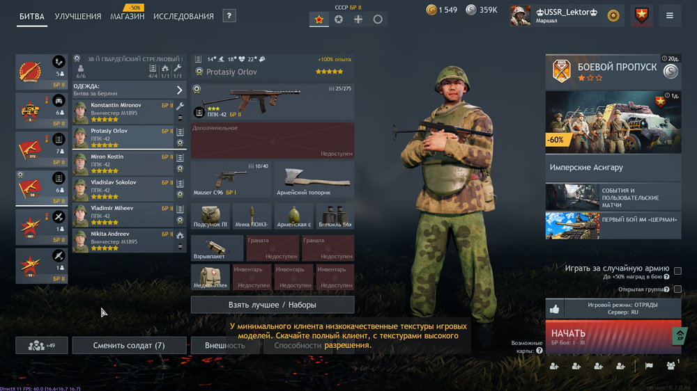 Снимок экрана (948)