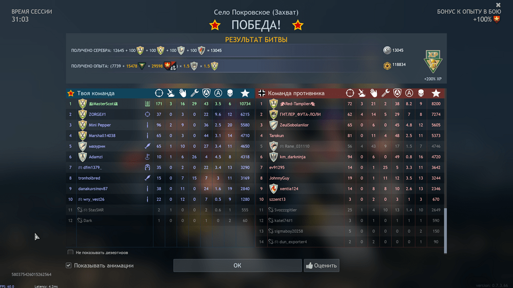 Снимок экрана (2795)