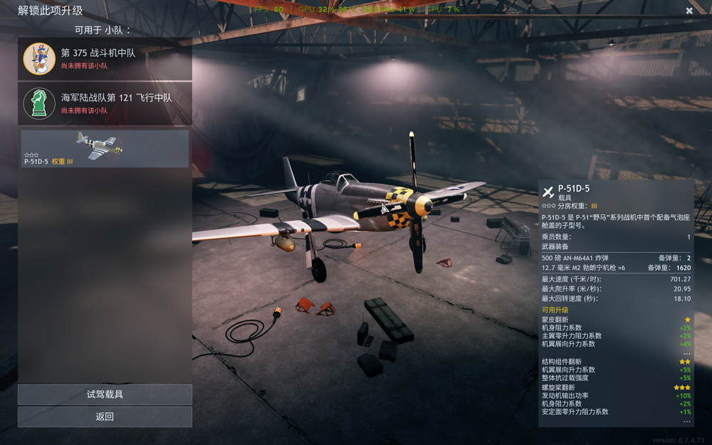 Marine use p51