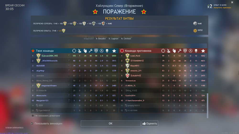 Снимок экрана (3177)