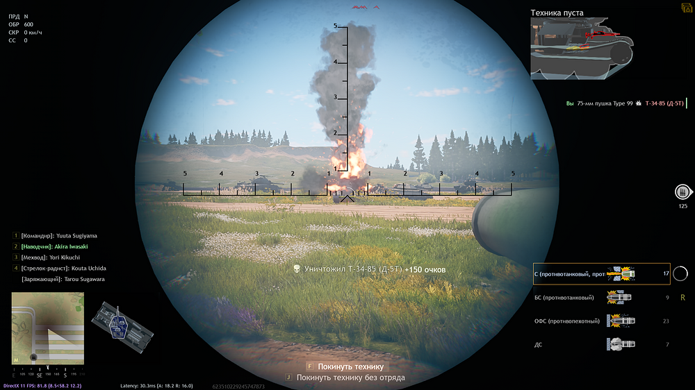 Enlisted Screenshot 2026.07.22 - 22.58.25.20