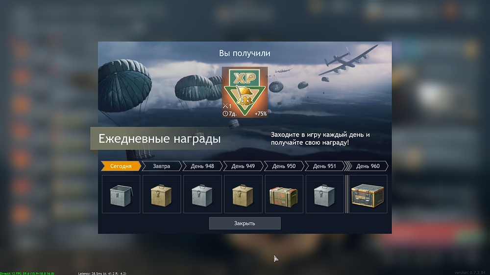 shot_2026.02.05_17.23.09