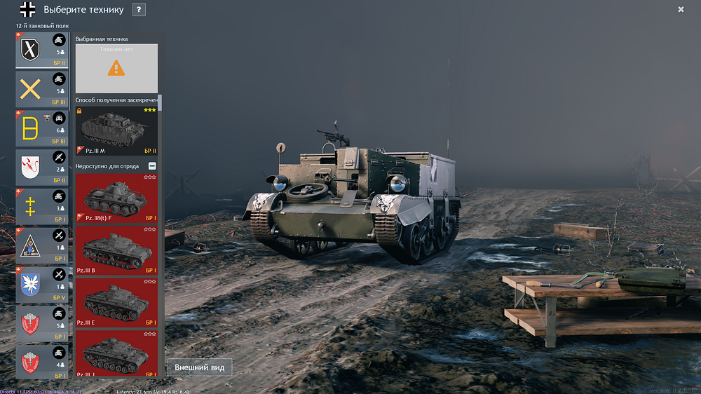 Enlisted Screenshot 2025.11.10 - 20.37.49.76