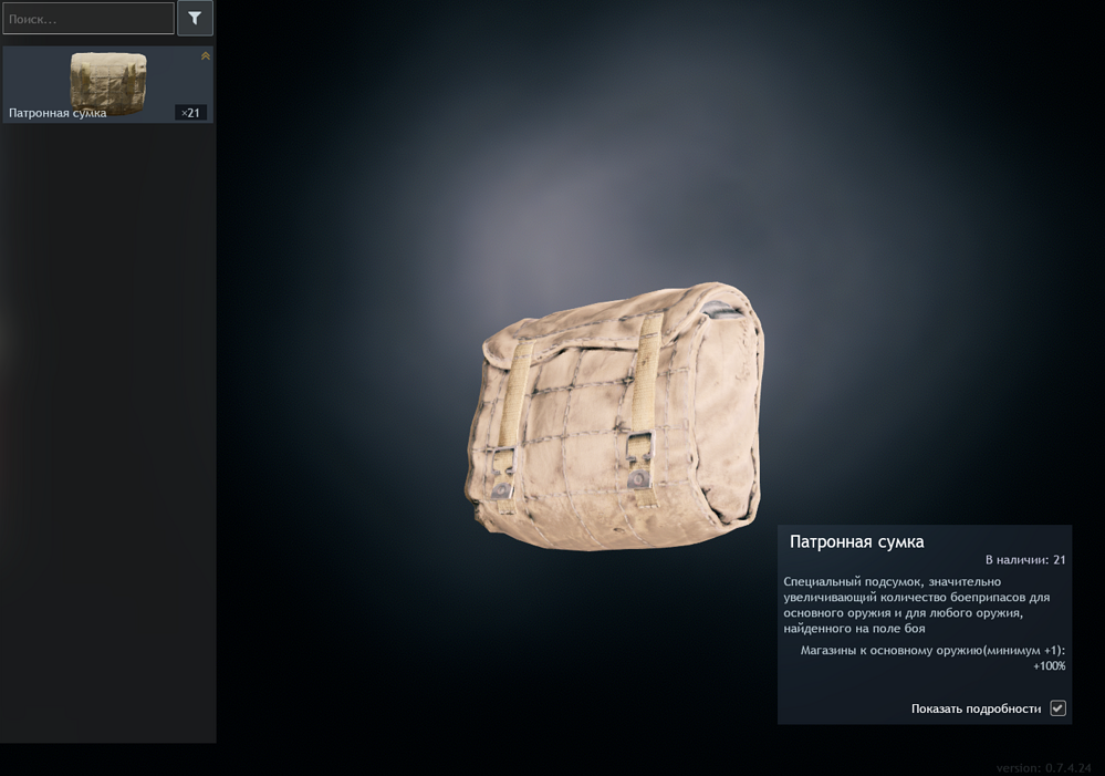 Снимок экрана 2026-04-08 180058