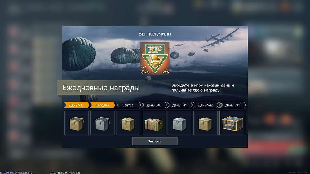 shot_2026.01.28_17.12.45