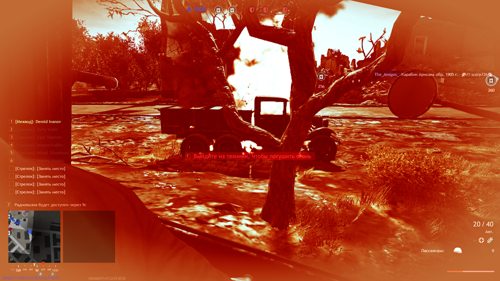 Снимок экрана (4236)