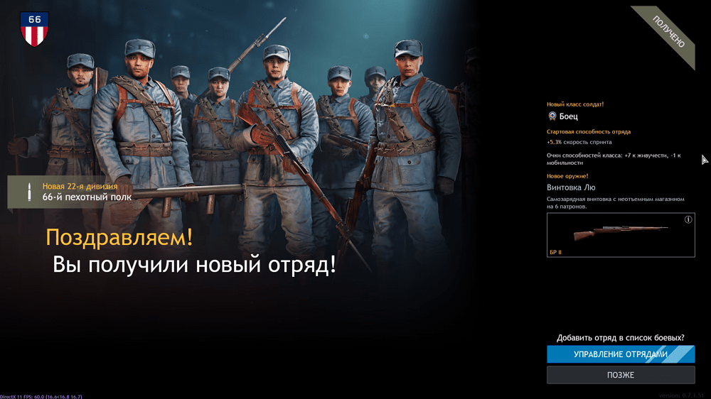 Снимок экрана (1061)