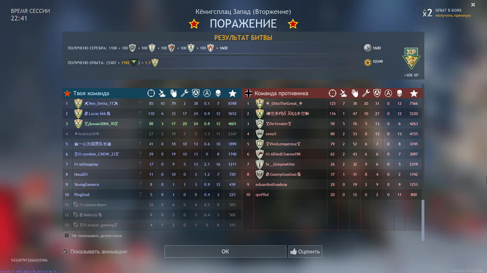 Снимок экрана (2756)