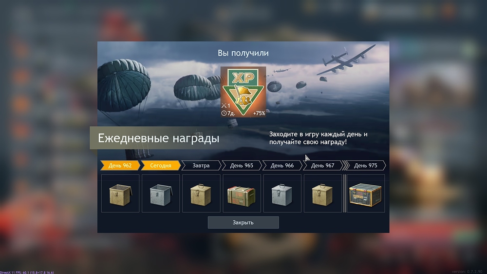 shot_2026.02.22_16.51.24