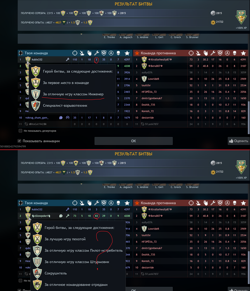 Enlisted Screenshot 2025.08.26 - 19.55.53.50