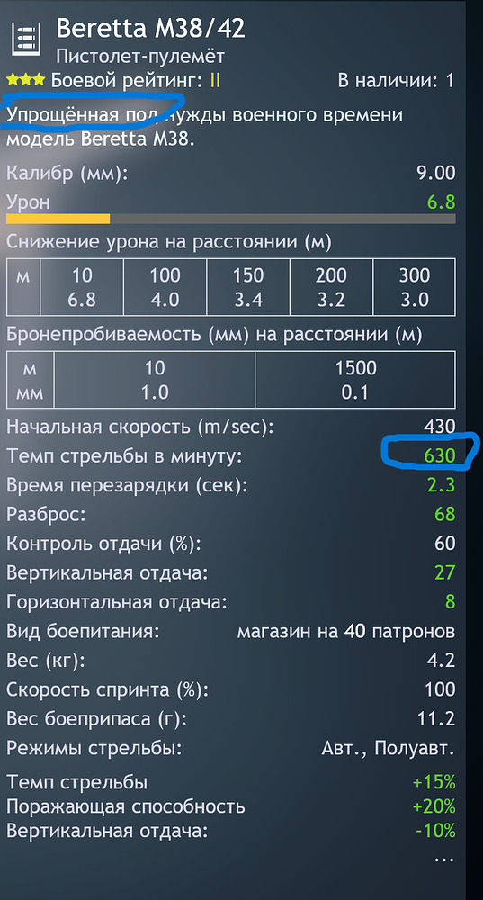 Снимок экрана 2026-07-02 142619