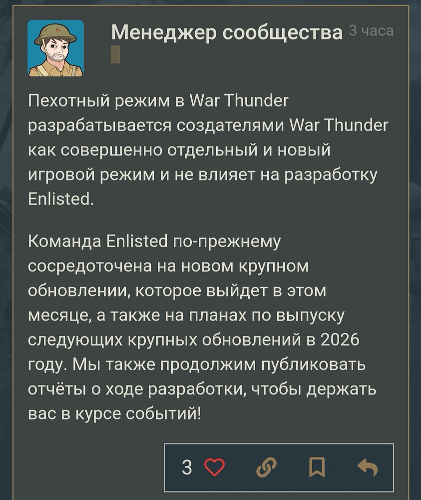 Screenshot_20251208_114355