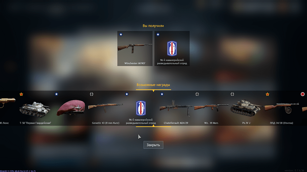Enlisted Screenshot 2026.10.02 - 09.33.43.90
