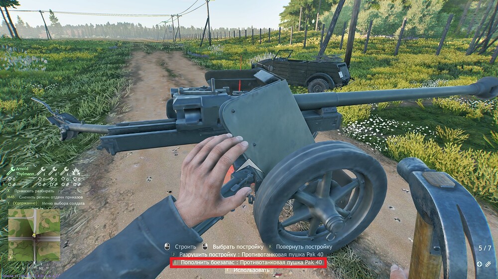 shot_2026.02.12_00.36.25