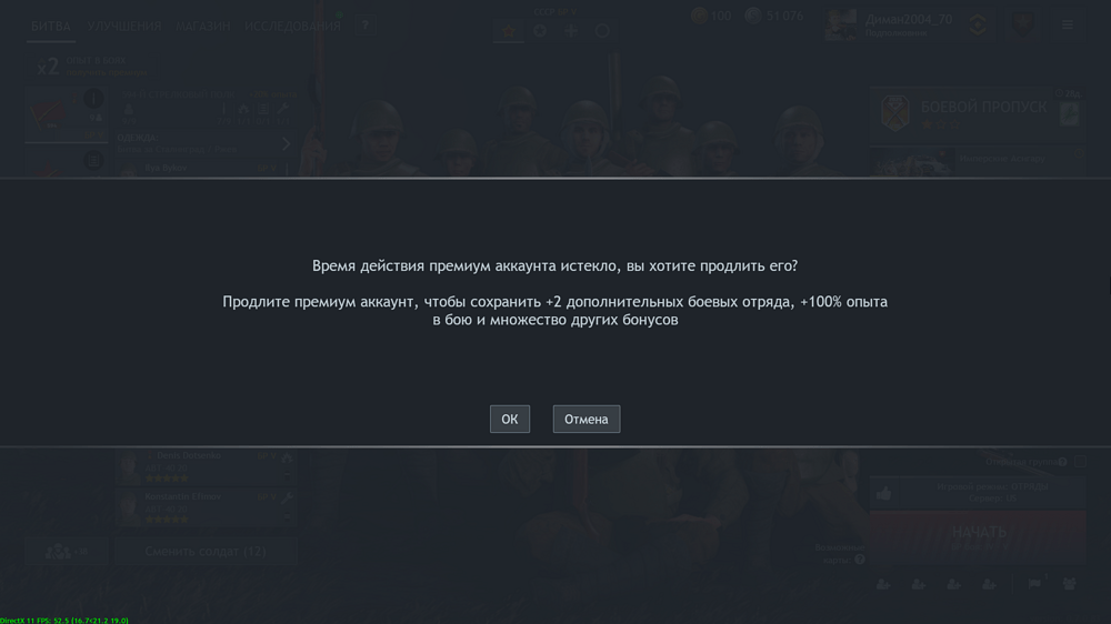 Снимок экрана (2267)