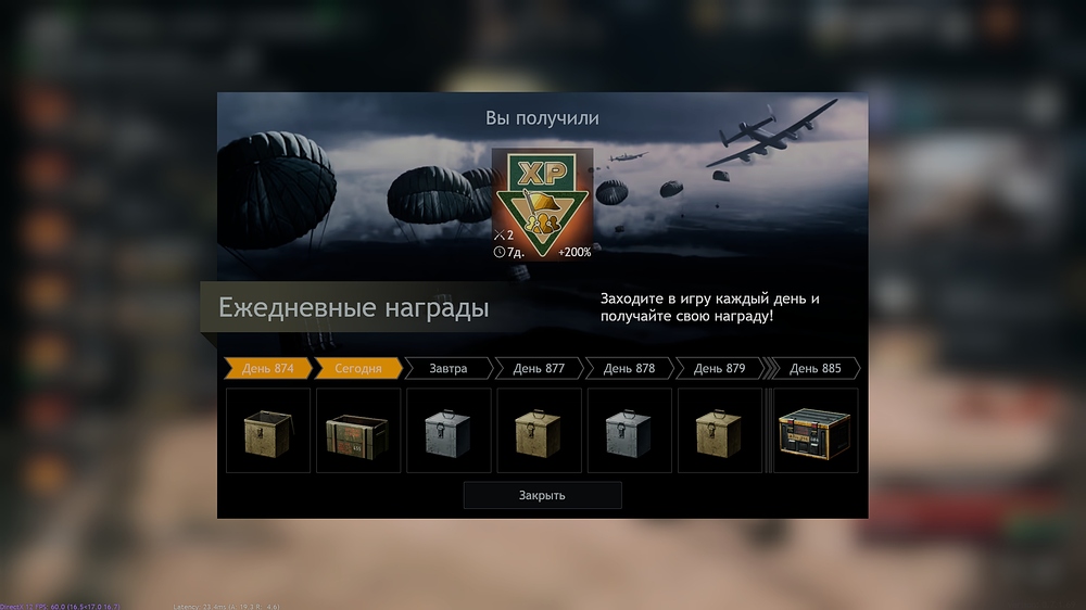 shot_2025.11.26_17.19.20