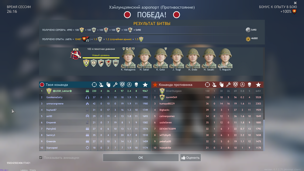 Снимок экрана (1679)