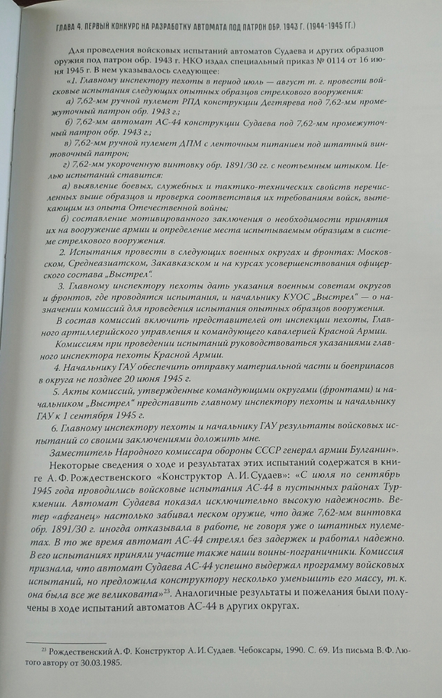 Screenshot_20260516_211901_ru_yandex_disk_CloudDocActivity