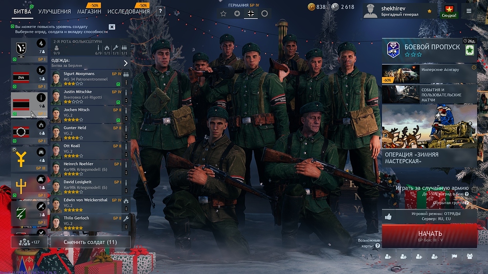 shot_2026.01.02_13.55.23