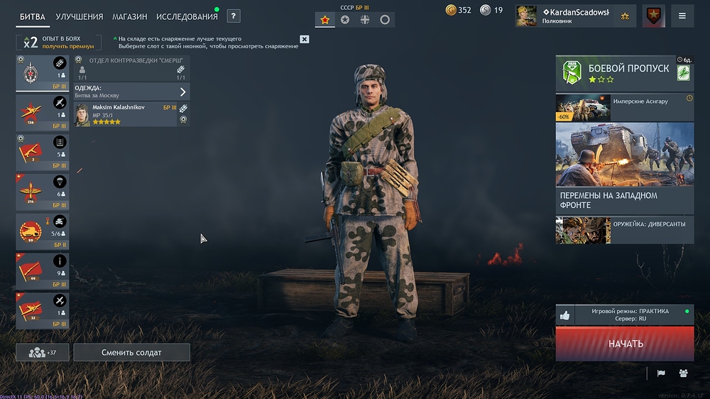 shot_2026.04.02_11.17.00