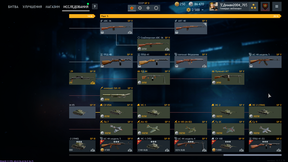 Снимок экрана (3161)