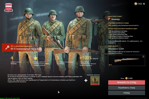 shot_2026.03.29_13.23.42