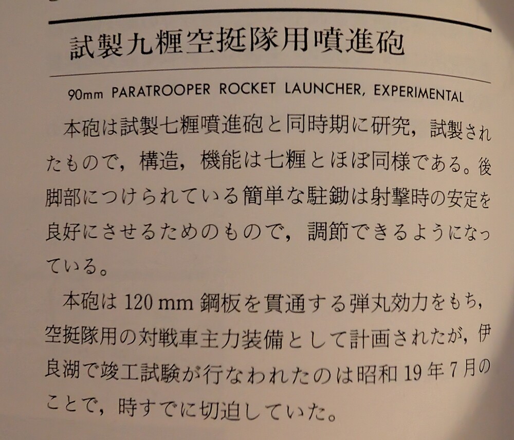 PXL_20260529_145010821~2