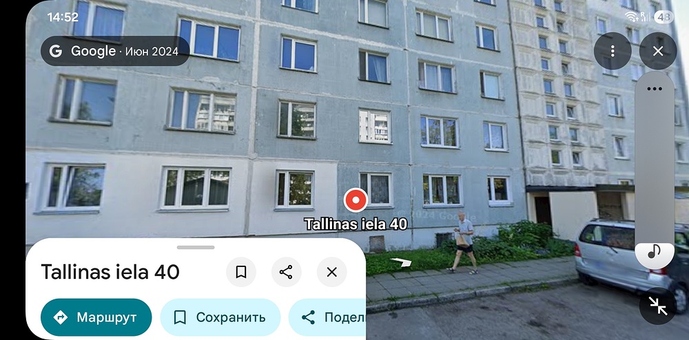 Screenshot_20251114_145251_Maps