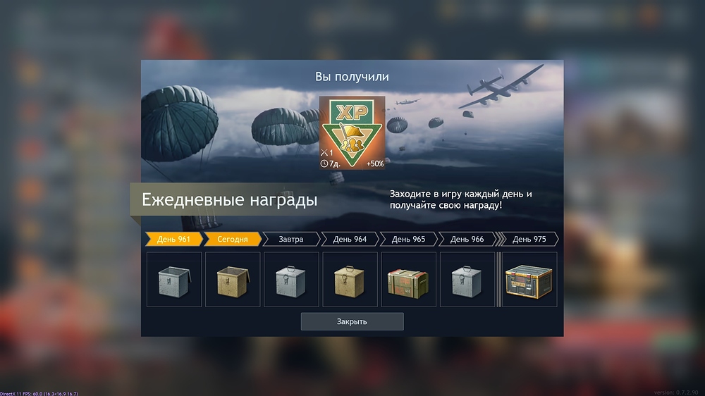 shot_2026.02.21_18.05.06