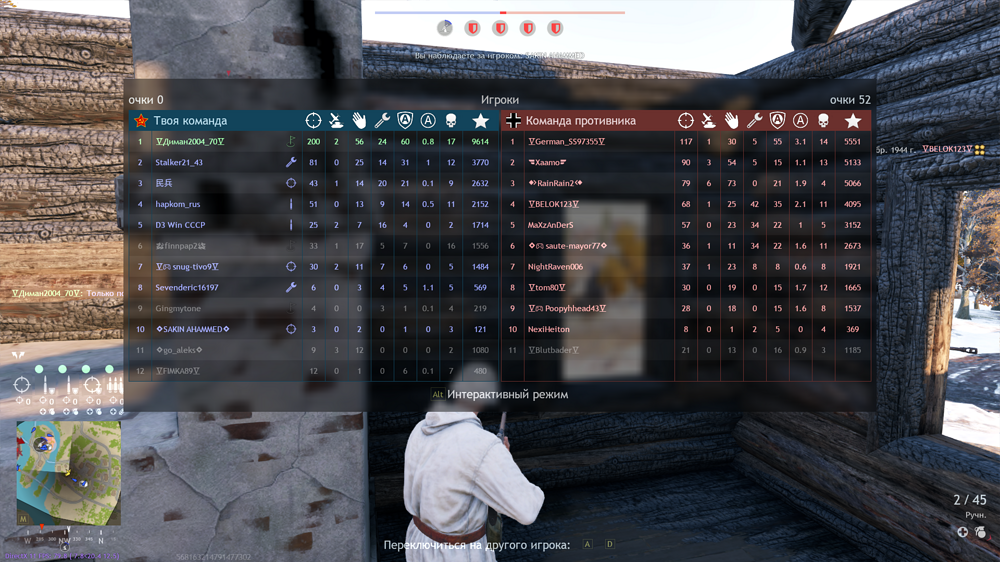 Снимок экрана (3636)