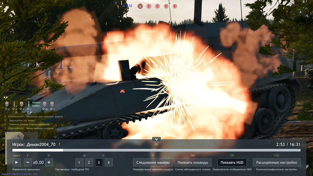 Снимок экрана (2732)