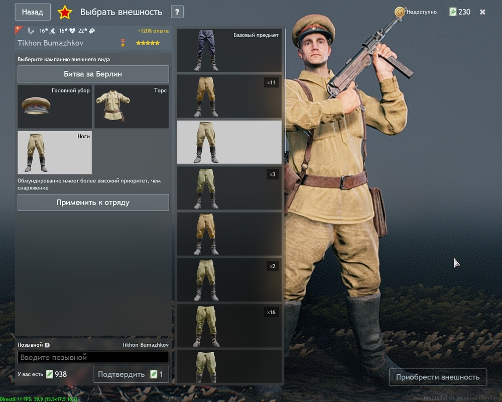 shot_2025.10.30_14.26.41