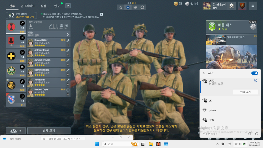 스크린샷 2026-04-10 223107